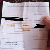 کالا پی طلایی