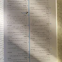 کتاب ۱۵۰۰ تست نهم|کتاب و مجله آموزشی|مشهد, فرهنگیان (شهرک غرب)|دیوار