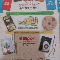 کتاب کار ریاضی خیلی سبز هفتم|کتاب و مجله آموزشی|سیرجان, |دیوار