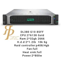 سرور اچ پیProLiant DL380 G10 8sff