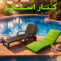 تجهیزات و لوازم استخر / کلر پمپ فیلتر جارو گاتر