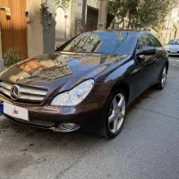 cls 500 بیرنگ