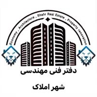 مدیریت پیمان ،مشارکت در ساخت ،پیمانکاری، بازسازی