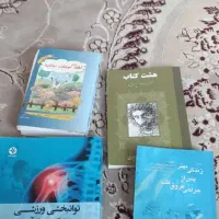 ۴ تا کتاب فقط ۹۰۰ تومن