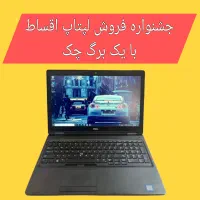 فروش استثنایی لپتاپهای خاص فقط تا چند روز
