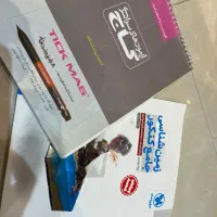 کتاب کمک آموزشی|کتاب و مجله آموزشی|تهران, آبشار|دیوار