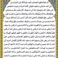 فیش حج تمتع