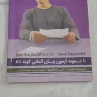 10نمونه آزمون زبان آلمانی گوته A1