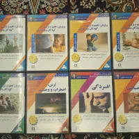 مجموعه DVD سخنرانی های دکتر هلاکویی
