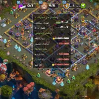 کلش|کنسول، بازی ویدئویی و آنلاین|سنندج, |دیوار