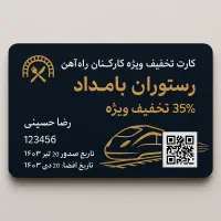 سالن دار وظرفشور