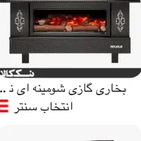 بخاری گازی شومینه بزرگ