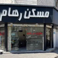 ۶۶ متر/پارکینگ/آسانسور