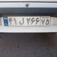 گم شدن پلاک ماشین در منطقه خواجو