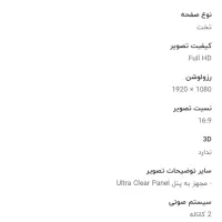 تلویزیون سامسونگ ۴۰ اینچی/full hd 60hz/ در حد نو|تلویزیون و پروژکتور|تهران, دریاچه شهدای خلیج فارس|دیوار