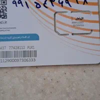 سیم کارت چند سال خاموش بوده