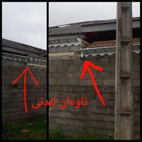 استادکارسربندی/سقف کاذب/ دفراز/چکه گیری/|خدمات پیشه و مهارت|رشت, شهرک شهید مفتح|دیوار