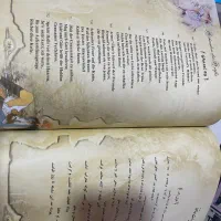 کتاب حافظ عصر مدرن به زبان فارسی و المانی|کتاب و مجله تاریخی|تهران, گیشا|دیوار