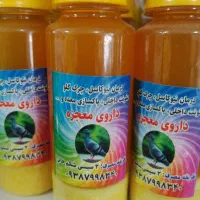 داروی معجزه (اصل)  درمان بیماری های کبوتر