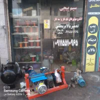 بالابر.پمپ‌آب.کمپرسورباد‌.تخصصی|ماشین‌آلات صنعتی|رشت, رودبارتان|دیوار