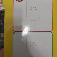 نگاره ها و الفبا کلاس اول|لوازم التحریر|قم, زاویه|دیوار