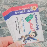 بلیت ساحلی افتاب