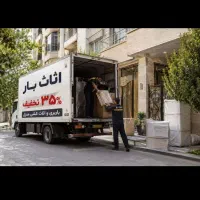 باربری،متین بارباکارگر مجرب کاربلد بامدیرت بابایی