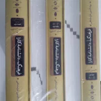 فرهنگ انگلیسی به فارسی کارا