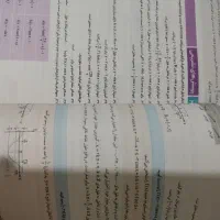 فرمول بیست گاج ریاضی یازدهم تجربی|کتاب و مجله آموزشی|اهواز, زیتون کارگری|دیوار