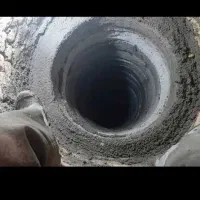 مغنی چاه کن چاه