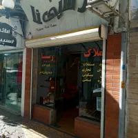 اجاره مغازه ۱۲ متری پارک کسمایی