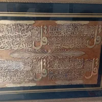 تابلو|تابلو، نقاشی، عکس|نیشابور, کریم آباد|دیوار