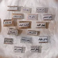 دعا صدرصدتضمینی 100درصد