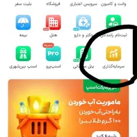 طلا بگیر