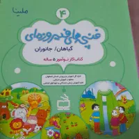 تاب  پیراهن دخترانه|اسباب و اثاث بچه|شاهین‌شهر, عطار|دیوار