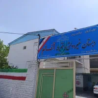 ثبتنام کلاس کودک (پیش دبستانی)
