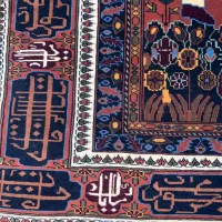 فرش دستباف ترکمن عتیقه|فرش|اصفهان, بوستان آینه خانه|دیوار