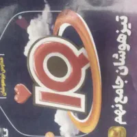 مقداری وسایل