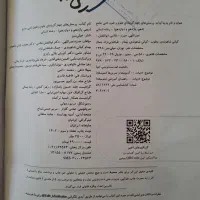 کتاب های جامع تست و درسنامه برای رشته ی انسانی|کتاب و مجله آموزشی|سنقر, |دیوار