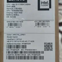 لپ تاپ|رایانه همراه|کرج, حصارک بالا|دیوار