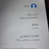 تلبت فورجی. زرورقی|تبلت|تهران, ازگل|دیوار