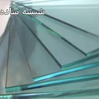 شیشه و آینه الماس