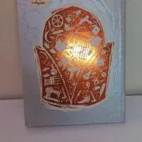 رمان|کتاب و مجله ادبی|قم, شهرک مهدیه|دیوار