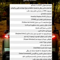ثبت نام لوکانو ال 7 / تحویل روز / اقساط بلندمدت|خودرو سواری و وانت|کرج, گوهردشت|دیوار