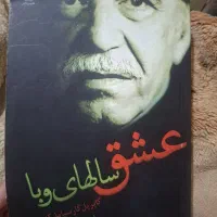 کتاب رمان