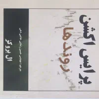 پرایس اکشن مجموعه کتابهای ال بروکز فارکس ترید|کتاب و مجله آموزشی|شیراز, احمدآباد|دیوار