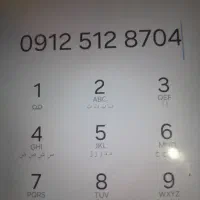 سیم کارت کد۵ صفر