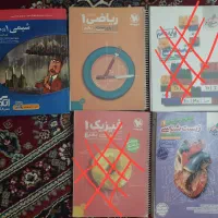 کتابهای کمک درسی برای کنکوری ها