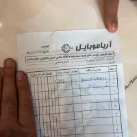 پوکوx7پرو
