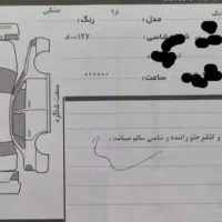 بایک×25فقط معاوضه